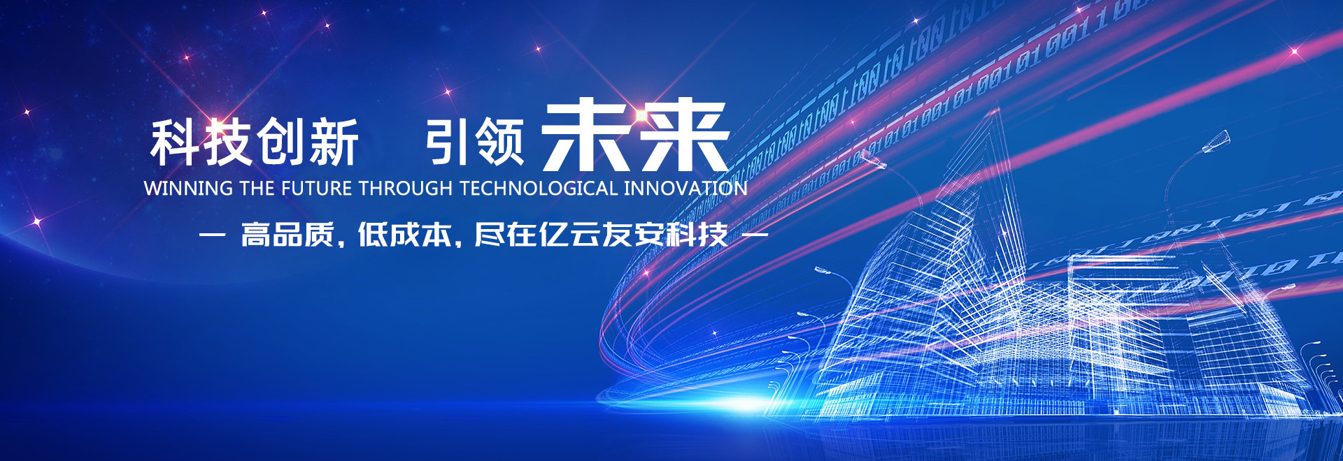 首页banner1