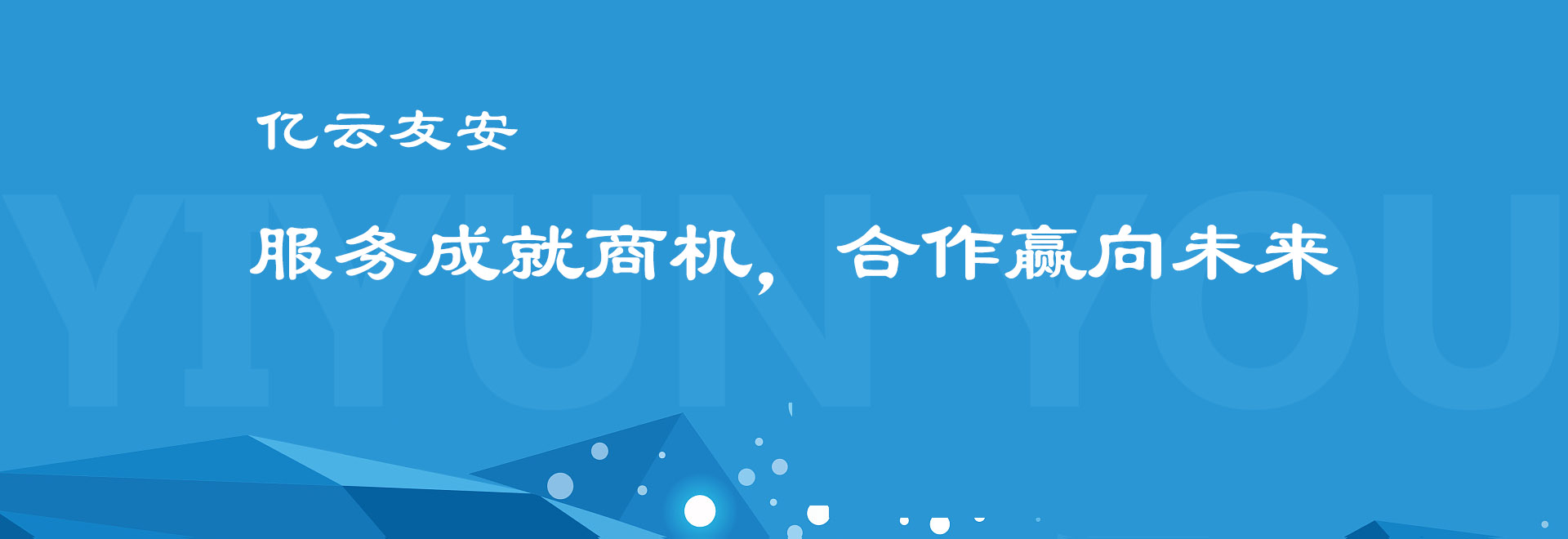 首页banner2